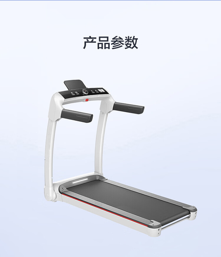 跑步机_活动东西_Shenzhen FarGo-Silicon Semiconductor Co., Ltd.