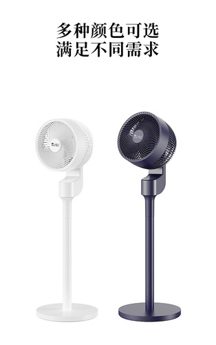 氛围轮回电扇_小家电_国产av天堂_亚洲午夜国产精品无码老牛影视无限公司